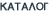 ������� ������������ Cisco: ip, pix, vpn, catalyst, ios, 2950, ata � ��. ����